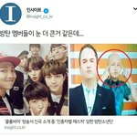 [EXO] 콜롬비아 튀기들은 <b>왼손</b>으로 똥닦고