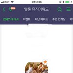 [방탄소년단] 우리 멜롱 <b>탑텐</b> 들었음 부문별 투표 ㄱ