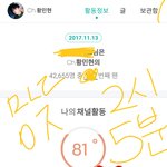 [황민현] 비하인드 포토