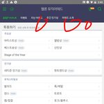 [방탄소년단] 멜롱 툽<b>하러</b> 가