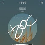 [BTOB] <b>무비</b>3시차트10업 주간3업햇서