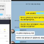 바이럴<b>마케팅</b><b>업체</b> 위약금 어이없네요..