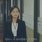 [무개념] 엄마 나 러시앤캐쉬에 <b>취직</b>했어