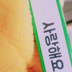 [댓글부탁해] 빼빼로 개존맛탱<b>구리</b> ㅅㅂ