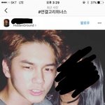 [드루와] 데뷔전부터 여자끼고 클럽다닌 옹성우.<b>jpg</b>