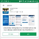 와 개소름이다 이거;;