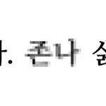 오늘 롱패딩 입고갔는데 친구가