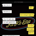 [EXO] ⚠️7시 실총⚠️ #엑소_하태하태_<b>kakao</b>⚠️