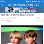 [댓글부탁해] 방탄 <b>쌩얼</b>.jpg