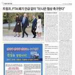 [진실게임] 한기총 <b>cbs</b> 거짓방송 200가지, 진실을 알자!