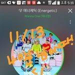 [강다니엘] 컴백 맞춰서 새 공지 만들어 봄