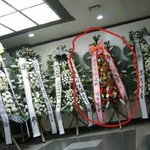 천국같으니 축하할일 아닙니까?? -개독교회 식구<b>일동</b>-