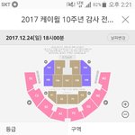 콘서트자리추반좀