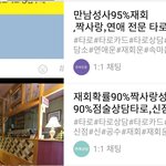 [댓글부탁해] 남친이랑 헤어지고 70만원 넘게 타로,신점 본후기...