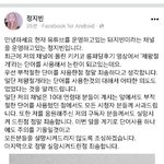 [댓글부탁해] 돼지빈 사과문에 <b>초딩</b>들 <b>반응</b> ㅋㅋㅋㅋ