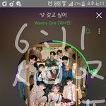 [워너원] 곧 수능 보는 <b>고</b>3 스<b>밍</b> 인증하고 가요