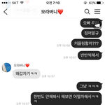 커플링 싫다는 남자