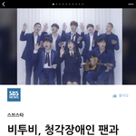 [BTOB] 얼굴<b>책</b> 스브으스 뉴스