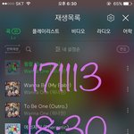 [워너원] 자 이제 앨범도 나왔고