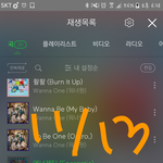 [강다니엘] 진짜 눈물날<b>거가</b>타ㅜㅜㅜㅜ