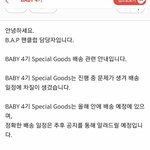 [BAP] <b>환멸</b>