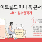 책 좋아하시는 분들 필독!