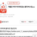 [방탄소년단] 아미들아 얘 <b>PDF</b> 따놔
