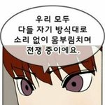 [완전급함] <b>인문</b>계 VS 특성화고