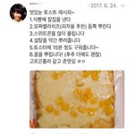 [댓글부탁해] <b>코트</b>로 겨울 버티기 가능?