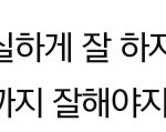 [EXO] 미안한데 이<b>말</b> <b>조카</b>씹스러움