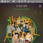 [워너원] <b>개안</b>즈 미쳤다 진짜