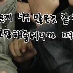 [박우진] <b>떠나지마</b> 어참단