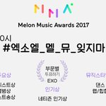 [EXO] 묻혀서 다시 끌올 10시 <b>실총</b>