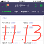 [방탄소년단] 멜뮤 다들 하구왕