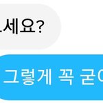 내 얘기 한번씩만 들어줘