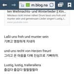 겨울밤 이란 <b>동요</b>