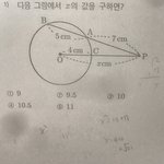 [공판] 중3수학 아는것들좀 풀어<b>쥬</b>ㅠㅜㅠ