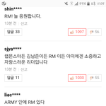 [방탄소년단] 랩몬스터 > <b>RM</b>