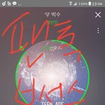 [세븐틴] 타팬) 단언컨대 부석순은 떡튀순보다 <b>위대</b>하다.