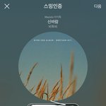 [BTOB] 아 스트레스;;;;;;;;