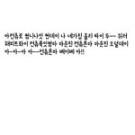 [댓글부탁해] 얘들아 팝송좀 찾아주라 ㅠㅠㅠㅠ