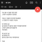 <b>젝키</b> 세단어같은노래 추천좀