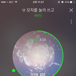 [세븐틴] 한 캐럿의 개꿈 같은 꿈이야기...