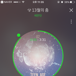 [세븐틴] <b>오늘자</b> 꼬잉이
