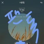 [BTOB] <b>화가</b>날땐 짤털~!