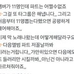 [워너원] 조카 <b>현명</b>하신 말씀