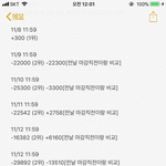 [EXO] ㅋㅋㅇ 하루하루 추이임 >>멞뮤 맘마 <b>뛰어라</b><<