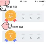 [제발답해줘] 연애의 과학 카톡<b>분석</b> 믿을만해??