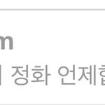 [방탄소년단] ⚠️빅킷한테 연검 <b>정화</b> 좀 해달라고 메일 쏴⚠️