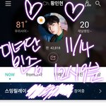 [황민현] <b>축전</b>이 또...!